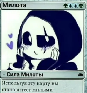 Sticker Андертеил карты (Автор @RedNeon312) (Created By: @StikerProBot) - 3