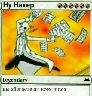 Sticker Андертеил карты (Автор @RedNeon312) (Created By: @StikerProBot) - 9