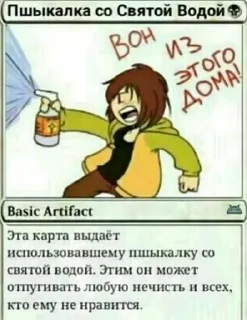 Sticker Андертеил карты (Автор @RedNeon312) (Created By: @StikerProBot) - 10