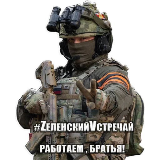 Sticker ZARMYRGV - 0