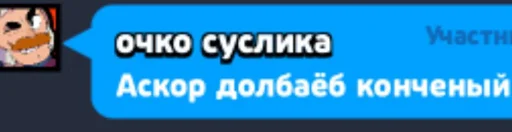 Стикер RGZMYSPNNP_by_moyi_stikery_bot - 1