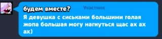 Стикер Пак создан в @moyi_stikery_bot - 3