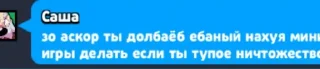 Стикер Пак создан в @moyi_stikery_bot - 6