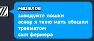 Стикер Пак создан в @moyi_stikery_bot - 10