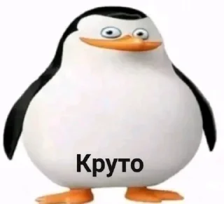 Стикер Больше стикеров: @sticerru - 10