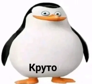 Стикер Больше стикеров: @sticerru - 1