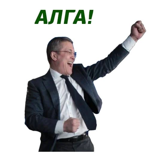 Стикер Хабиров - 9