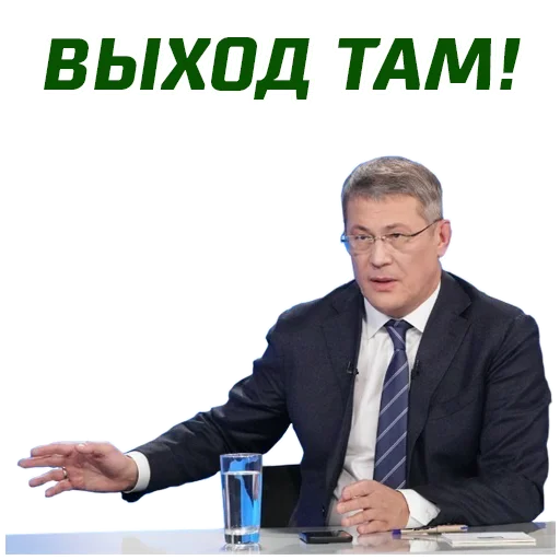 Стикер Хабиров - 0