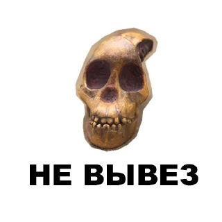 Sticker Среда обитания (@riamz) - 8