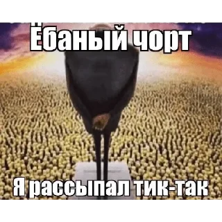 Стикер @stiki_tg_nah_canal - 8