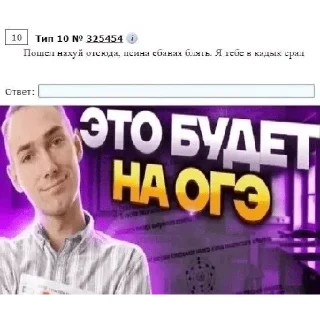 Стикер @stiki_tg_nah_canal - 5