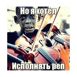 Стикер @stiki_tg_nah_canal - 1