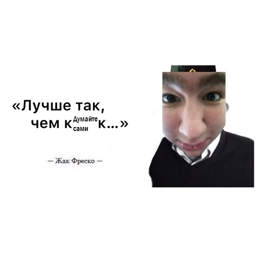 Стикер Ошибились по-аджарски by Linar - 5