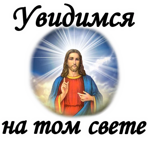 СМС плакат человеческое лицо