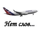 Стикер Вечная ПАМЯТЬ - 4