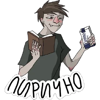 Sticker Больше стикеров: @sticerru - 4