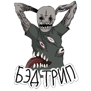 Sticker Больше стикеров: @sticerru - 8