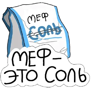 Sticker Больше стикеров: @sticerru - 11