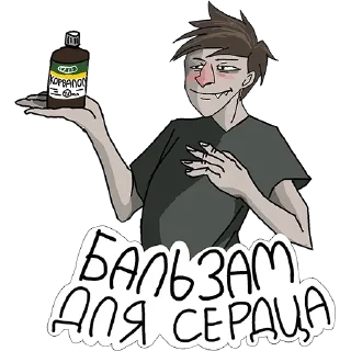 Sticker Больше стикеров: @sticerru - 1