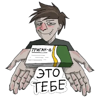 Sticker Больше стикеров: @sticerru - 3