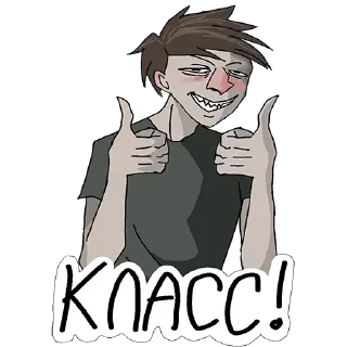 Sticker Больше стикеров: @sticerru - 2