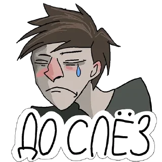 Sticker Больше стикеров: @sticerru - 6