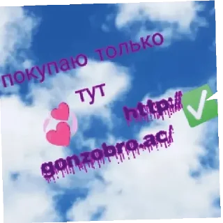 Стикер Gonzo by @stqrapp - 1