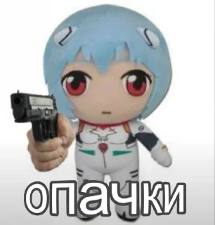 Sticker Больше стикеров: @sticerru - 8