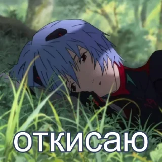 Sticker Больше стикеров: @sticerru - 10