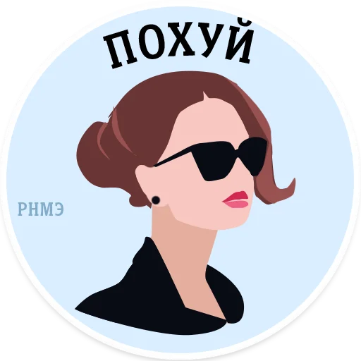 Sticker RNME2021 - 1