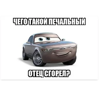 Стикер РНМЭ. Машинки - 0