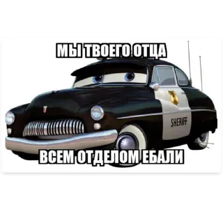 Стикер РНМЭ. Машинки - 4