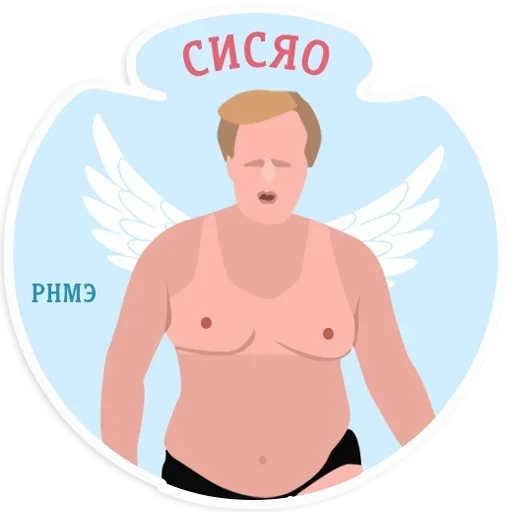 Стикер РНМЭ :: @fStikBot - 6