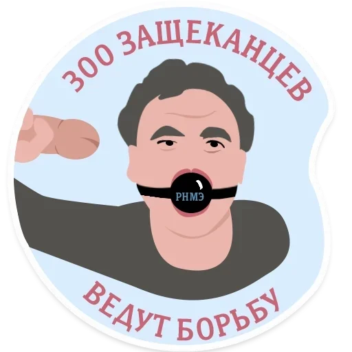 Стикер РНМЭ :: @fStikBot - 3