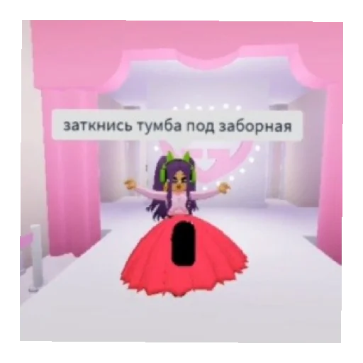 Sticker ROBLOKSPOHODKAEhshkere - 1