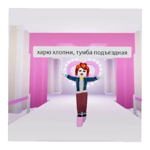 Sticker ROBLOKSPOHODKAEhshkere - 1