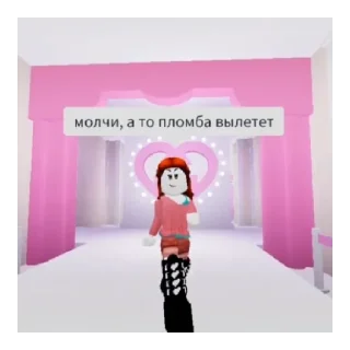 Стикер РОБЛОКСПОХОДКА #эшкере - 6