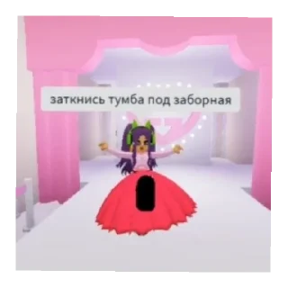 Стикер РОБЛОКСПОХОДКА #эшкере - 11