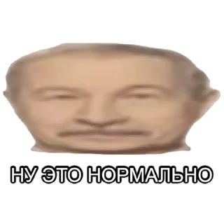 Стикер ROFLAN FIRT - 6