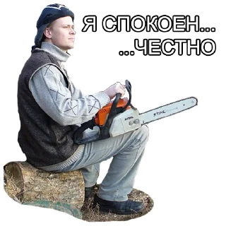 Стикер ROFLAN FIRT - 0