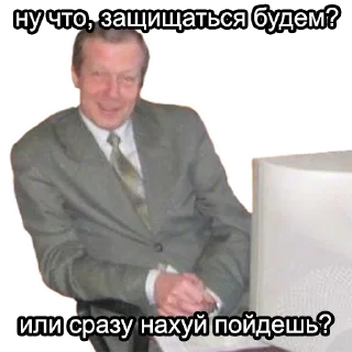 Стикер ROFLAN FIRT - 9