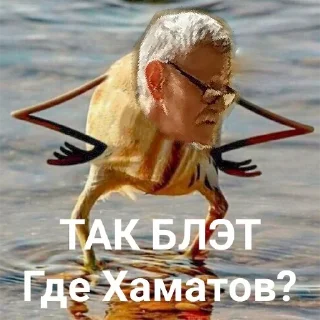 Стикер ROFLAN FIRT - 1