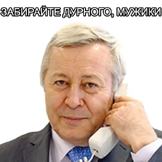 Стикер ROFLAN FIRT - 11