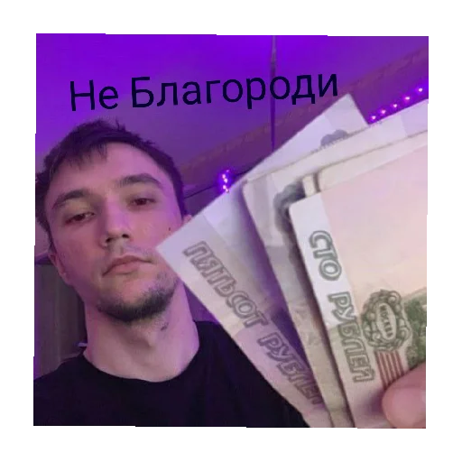 РОМАСС АВТОР - 