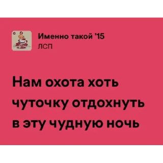 Sticker ROMAntic cOLEGtion by @allin_arti - 2