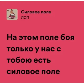 Sticker ROMAntic cOLEGtion by @allin_arti - 8