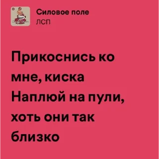 Sticker ROMAntic cOLEGtion by @allin_arti - 11