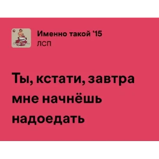 Sticker ROMAntic cOLEGtion by @allin_arti - 9