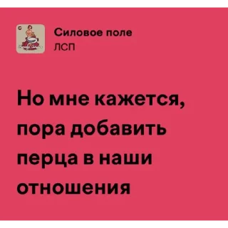 Sticker ROMAntic cOLEGtion by @allin_arti - 0