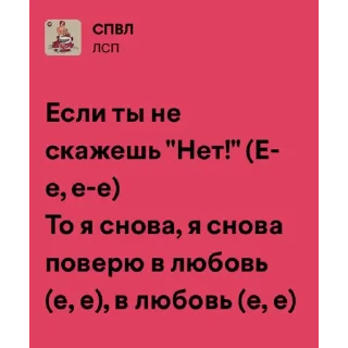 Sticker ROMAntic cOLEGtion by @allin_arti - 3